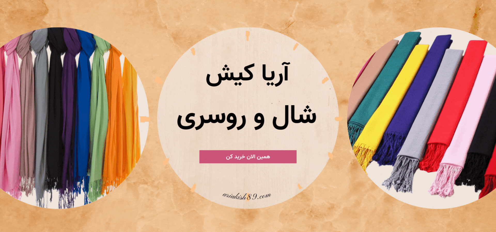 اسلایدر 3